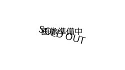 画像1: リネン６６番手　薄地　近江上布プリント柄　「蝶柄」　グリン（オフ白ベース）