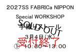 画像: 手織りストールワークショップ　３月４日（水）　(1)　１０：３０〜１３：００　