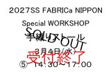 画像: 手織りストールワークショップ　３月４日（水）　(５)　１４：３０〜１７：００　