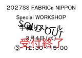 画像: 手織りストールワークショップ　３月４日（水）　(３)　１２：３０〜１５：００　ライトベージュ限定